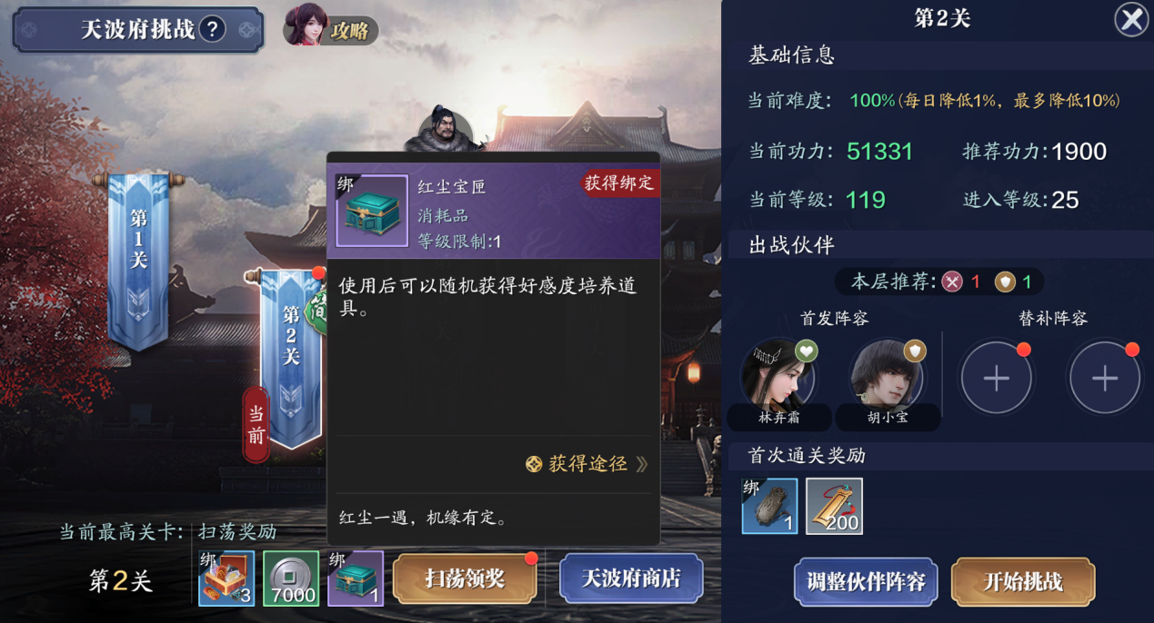 新区伙伴如何选择？来看看这篇让你在江湖少走弯路！