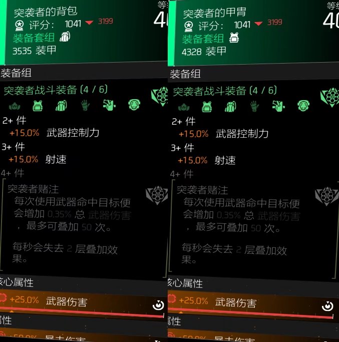 特工投稿|体验服版本主流套装选择，变强不迷路！