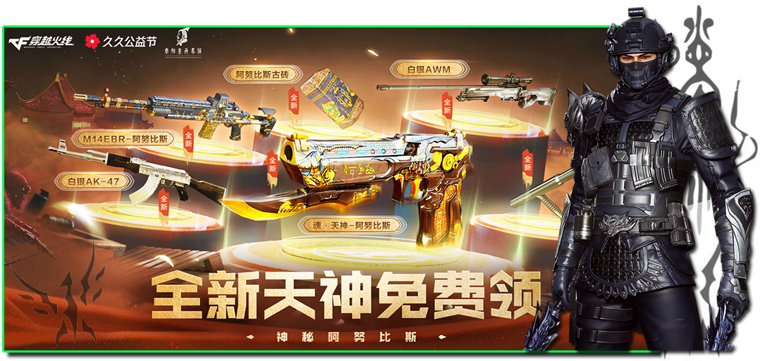 阿努比斯系列首发，神秘的魅力肆意的野性，其它成员介绍
