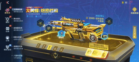 【活动速递】大黄蜂全新上架，免费福利快来领！
