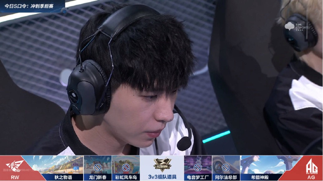 【季后赛快讯】rw 3:1战胜ag 道具零封大显神威