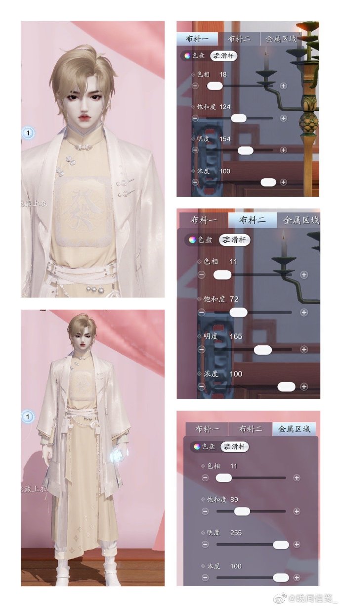 牌桌谁与争锋？清一色三体型随心染数据分享