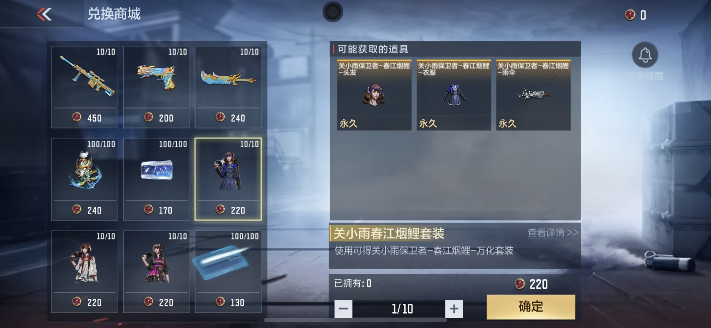 【活动分析】定军夺宝惊喜上线，超多万化道具该如何选择