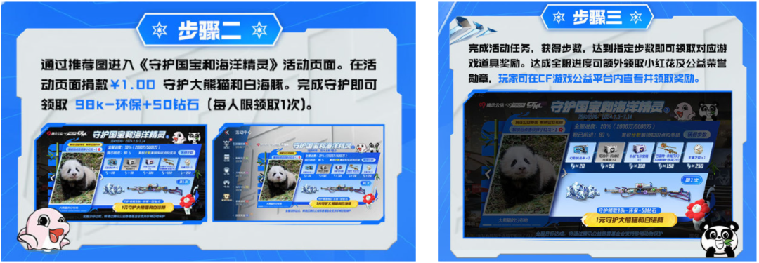 腾讯这游戏，死一次就得掏100块，但钱花得真值