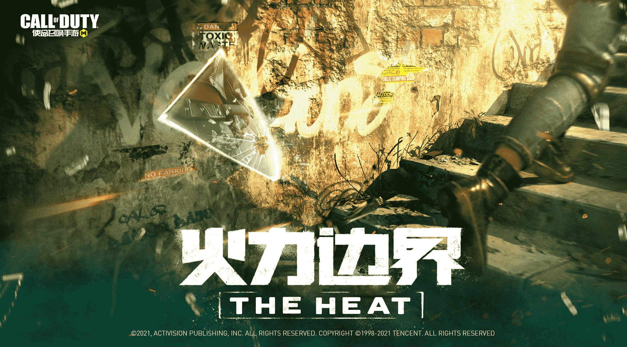 火力边界 | 热浪来袭，夏日版本全新爆料