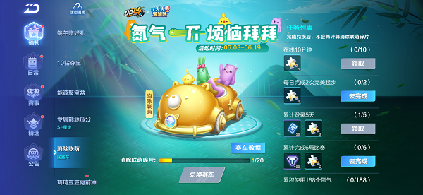 【马特车库】 氮气一开 烦恼拜拜 B车消除联萌介绍