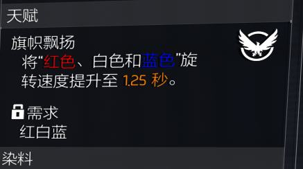 S1赛季配装推荐02：家园套