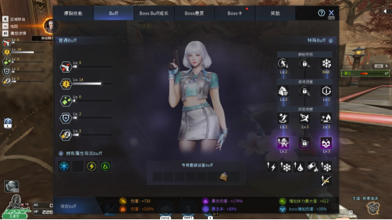 【探险模式】弱点属性成长详解，战力激发更彻底