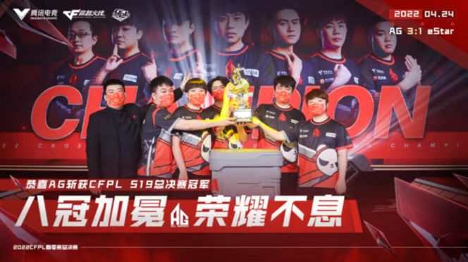 [穿越火线] AG|S19赛季纪录片揭秘夺冠真相，“祖传楼梯口”火了！