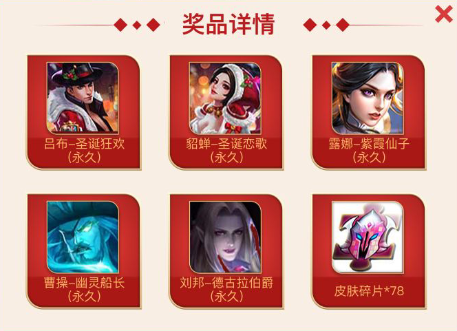 新闻详情-王者荣耀官方网站-腾讯游戏