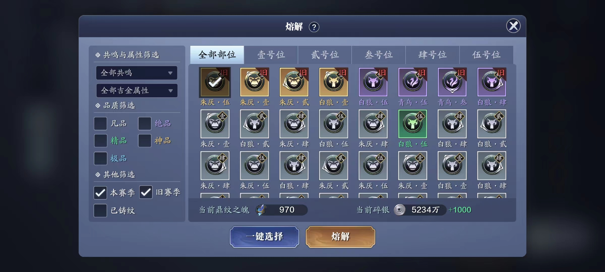 通关时间减半！龙武幻境S2更新解读