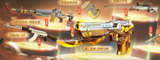 【全方位评测】白银AK-47是否更具威力？全新首发白银系列武器评测