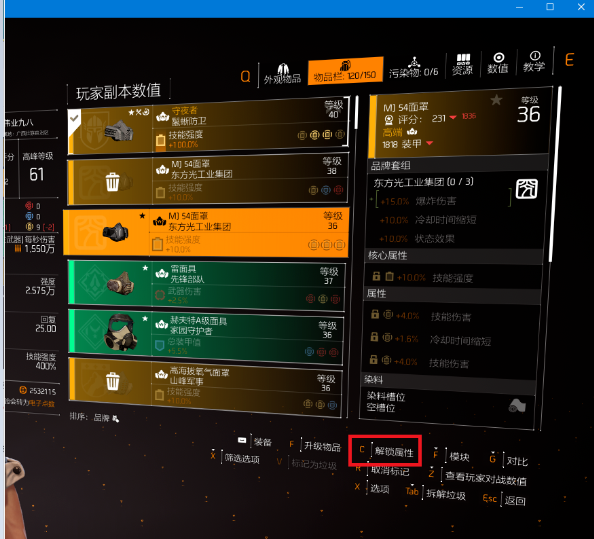 无伤技能CD流-固线套组养成及搭配攻略