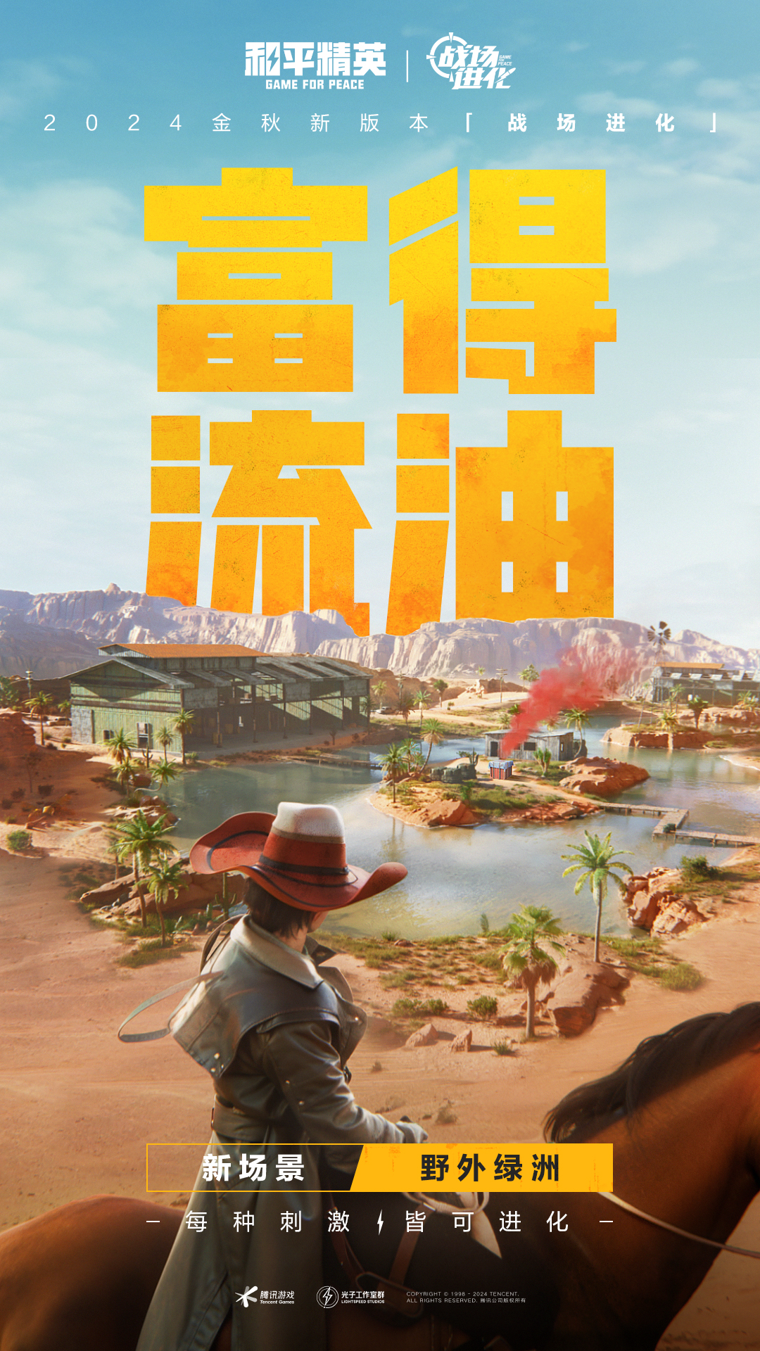 https://shp.qpic.cn/cfwebcap/0/309ec3ef0252e015f2d169961195024b/0/?width=1080&height=1920
