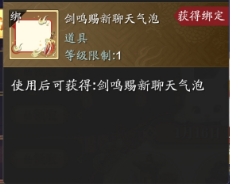 充返活动再临江湖，商城上新礼包必买推荐