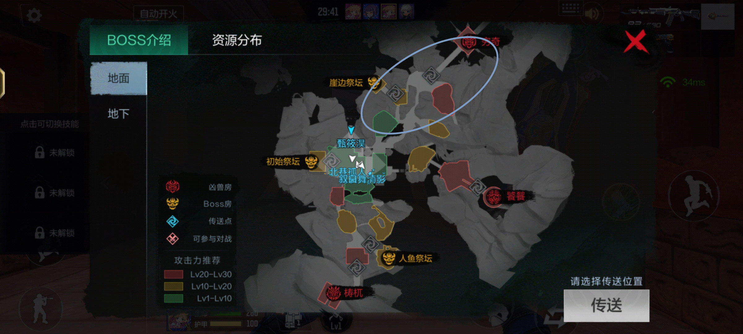 【地图攻略】山海长卷砥砺前行，穷奇领地速刷点位详解
