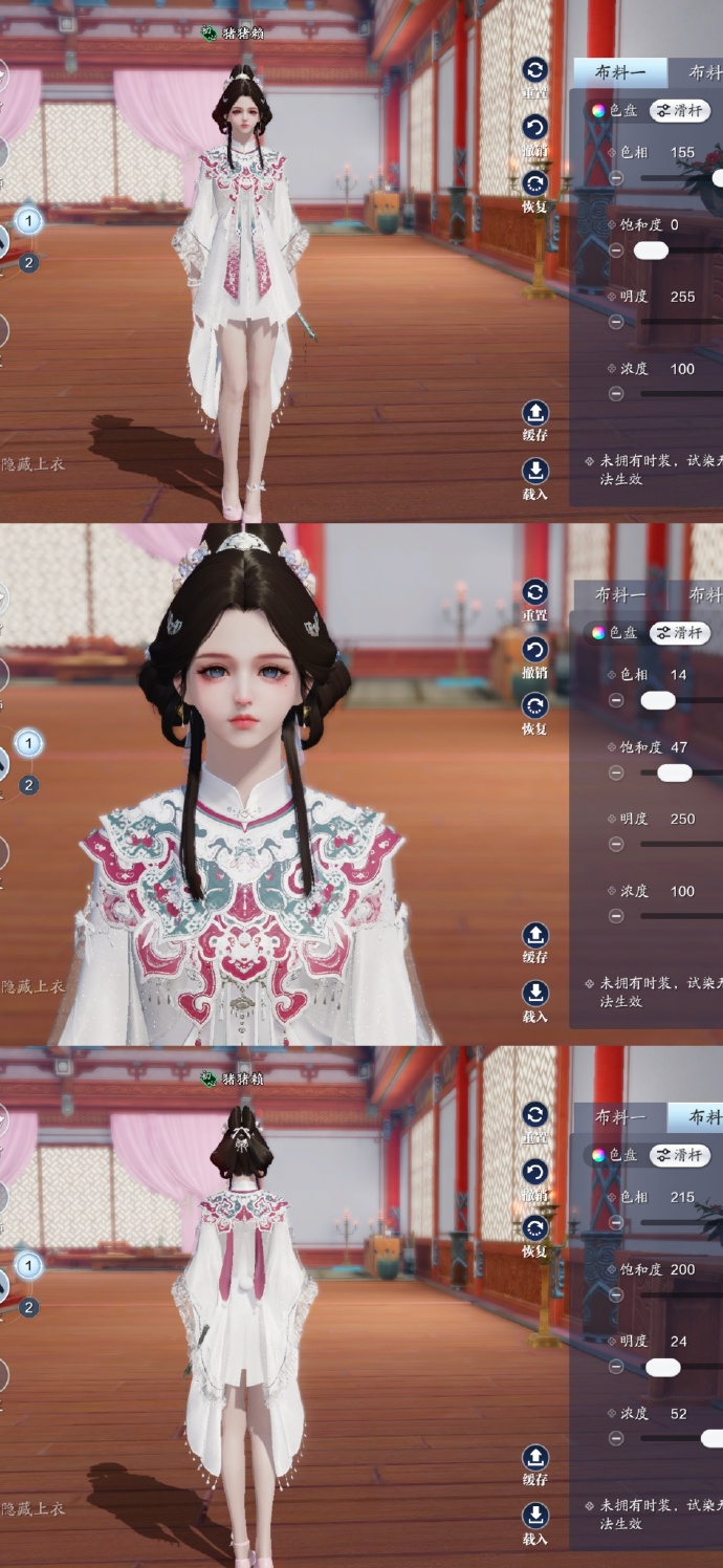 开启江湖萌趣旅程，101套【浮光·美乐蒂】染色数据分享