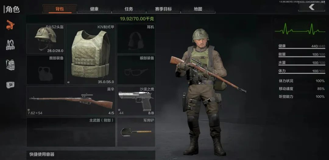 暗区手枪详解，哪一把是你心目中最佳？
