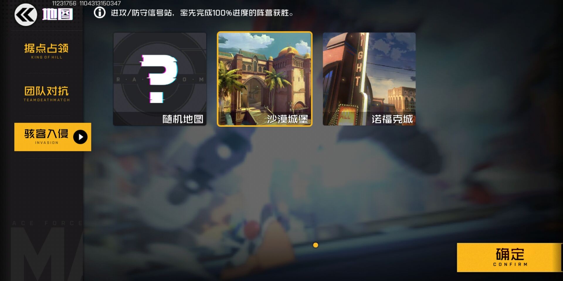 排位翻车圣地——沙漠城堡测评