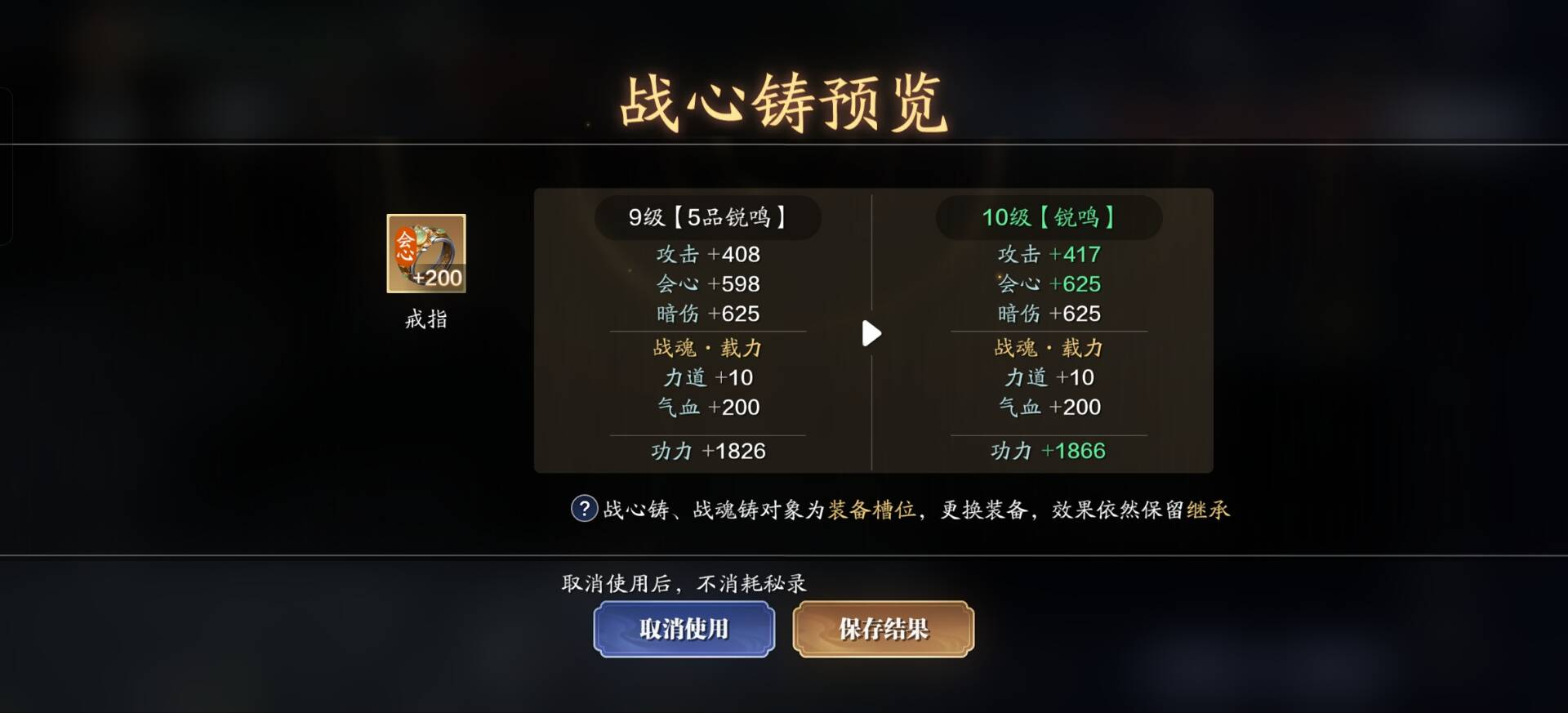 173级功力提升指南，功力提升1300+