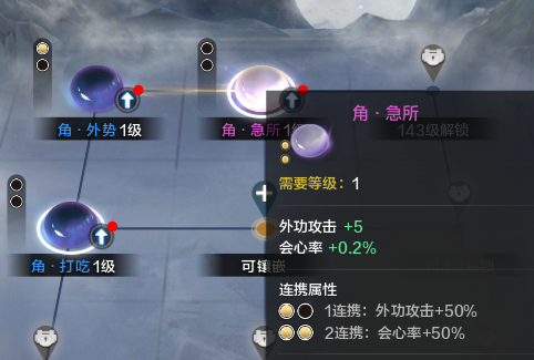 萌新入门之经纬系统