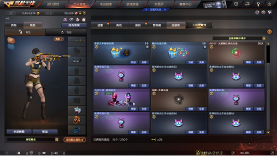 交易所礼包更新，律动系列来袭，赛博系列升值时刻