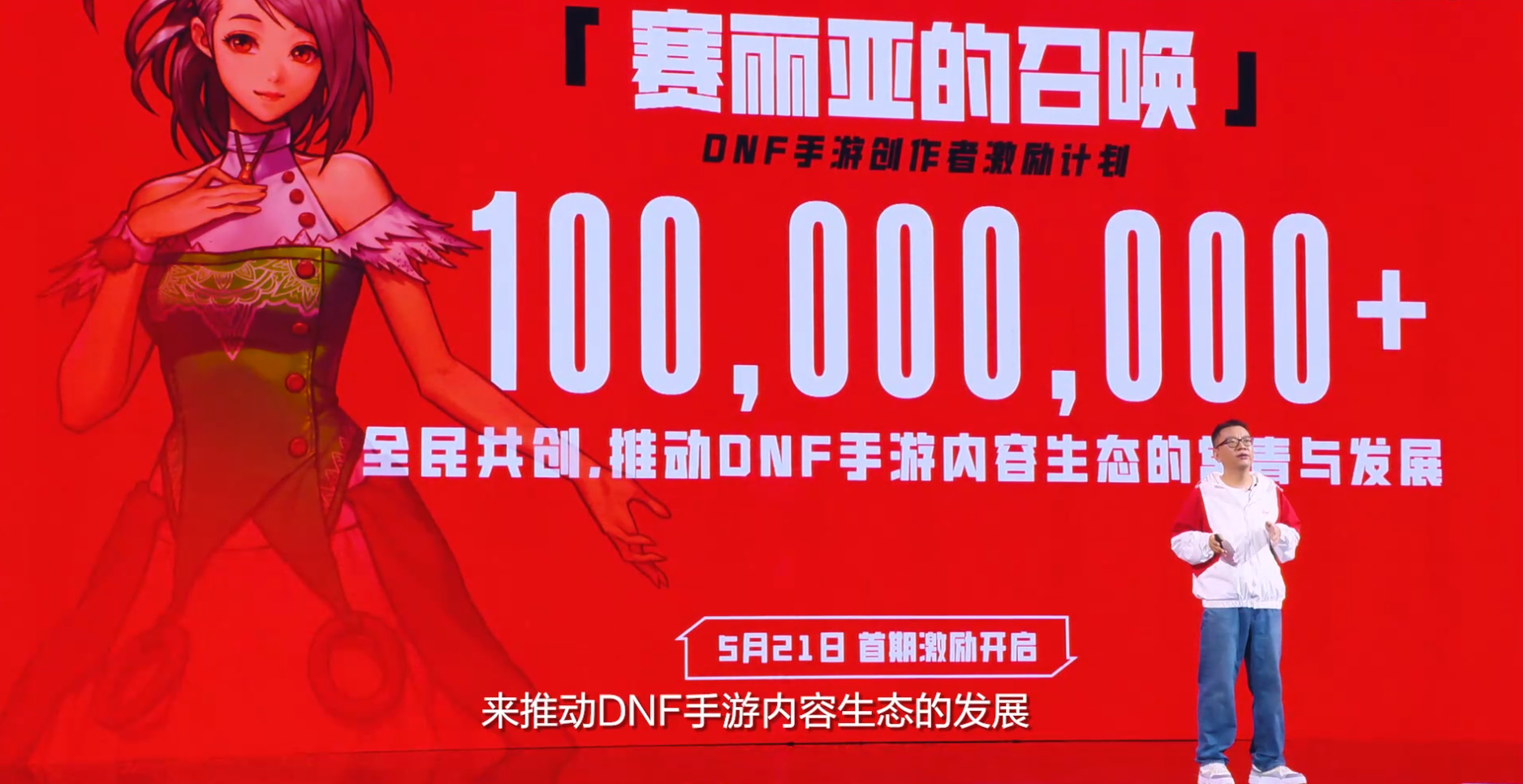 《地下城与勇士：起源》首个团本“罗特斯攻坚战”的入门模式将于6月正式更新图片_9