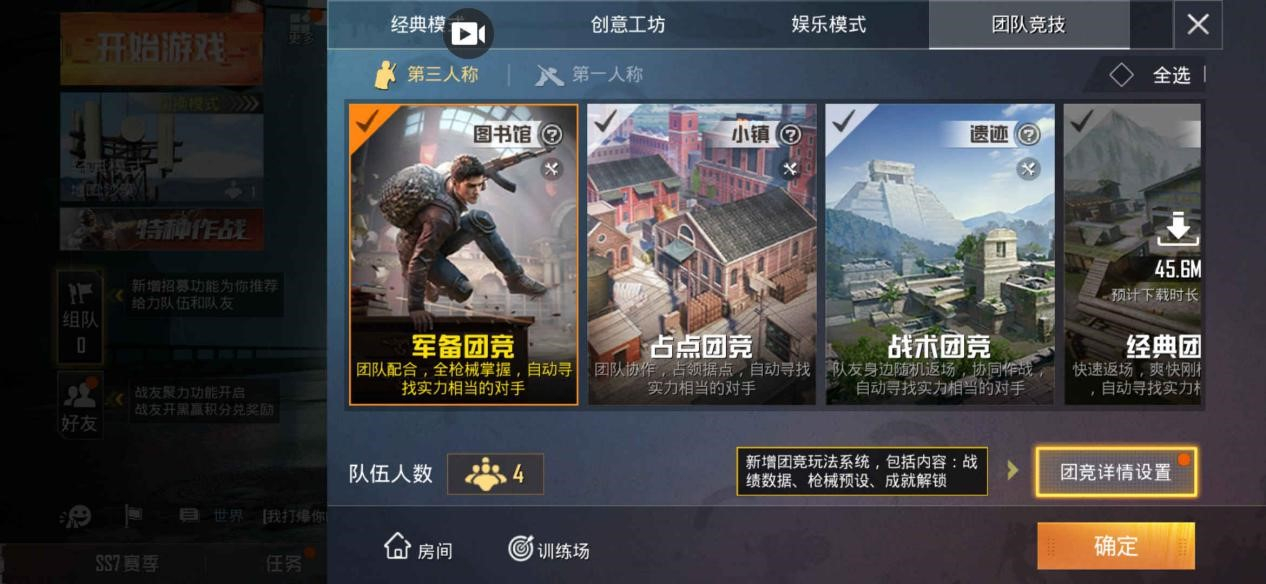 沙漠2.0焕然一新，这些新内容你都了解吗？