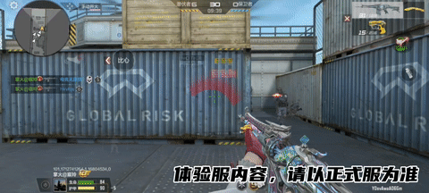 体验服快车：全新排位武器登场，G3A3-五色琉璃绚丽来袭！