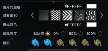 命运方舟1月10日系统更新优化一览