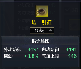萌新入门之经纬搭配
