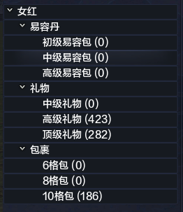 身份玩法-乐伶、文士