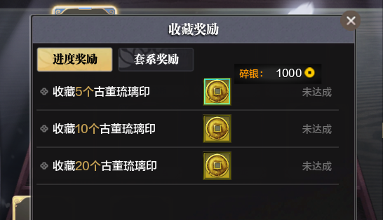 品鉴稀世珍品，拿绑点银两奖励！