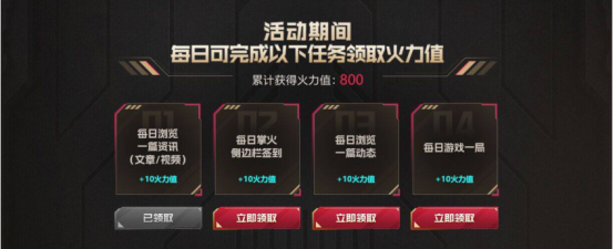 【掌火专属】魂·修罗-神兵利器参与即领！掌火专属福利抢先看！