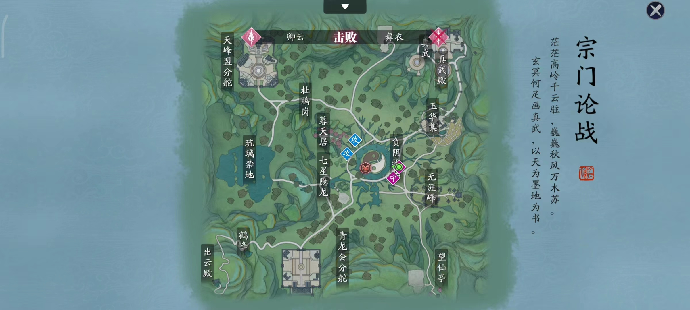神威如脆皮，唐门贴边走  宗门论战玩法介绍