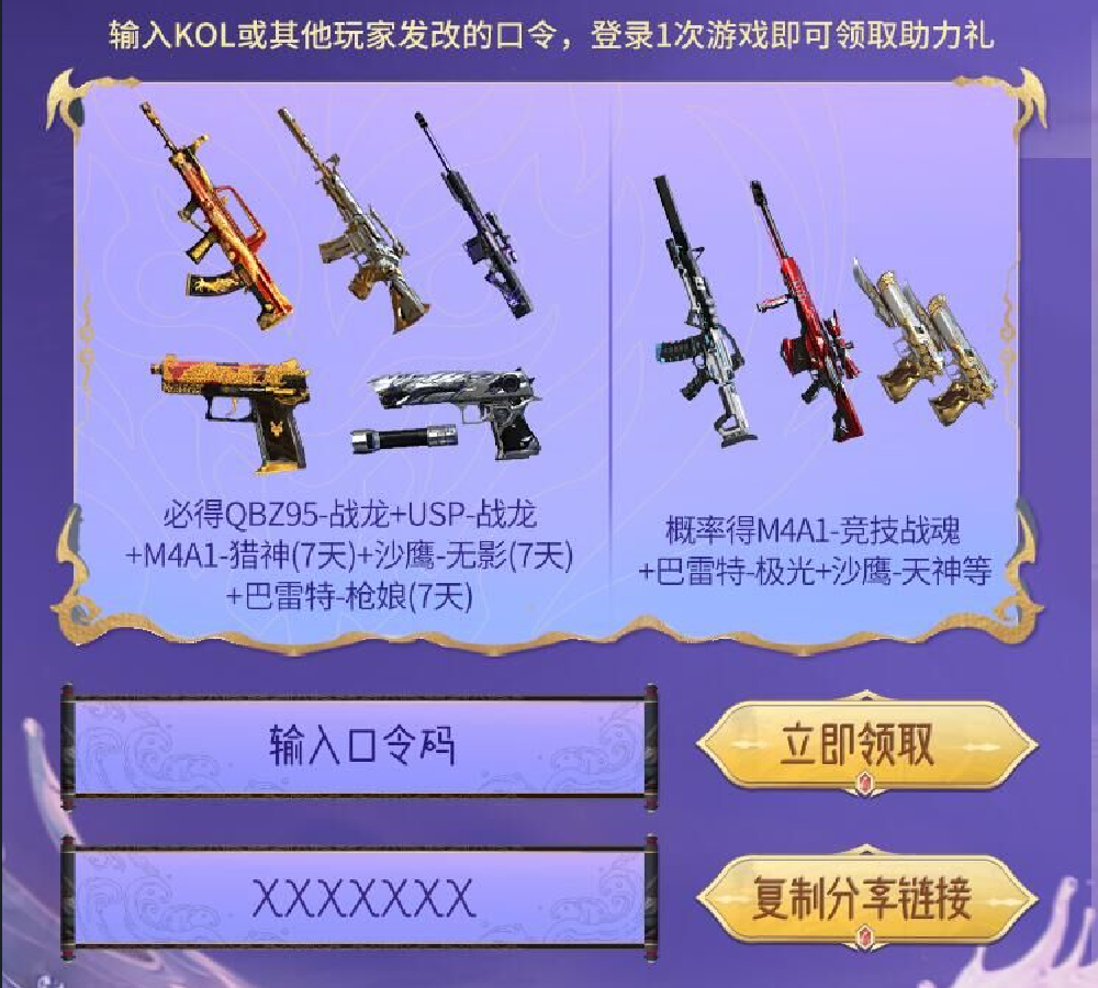 白露宝库重磅上线，大神奖励不容错过！