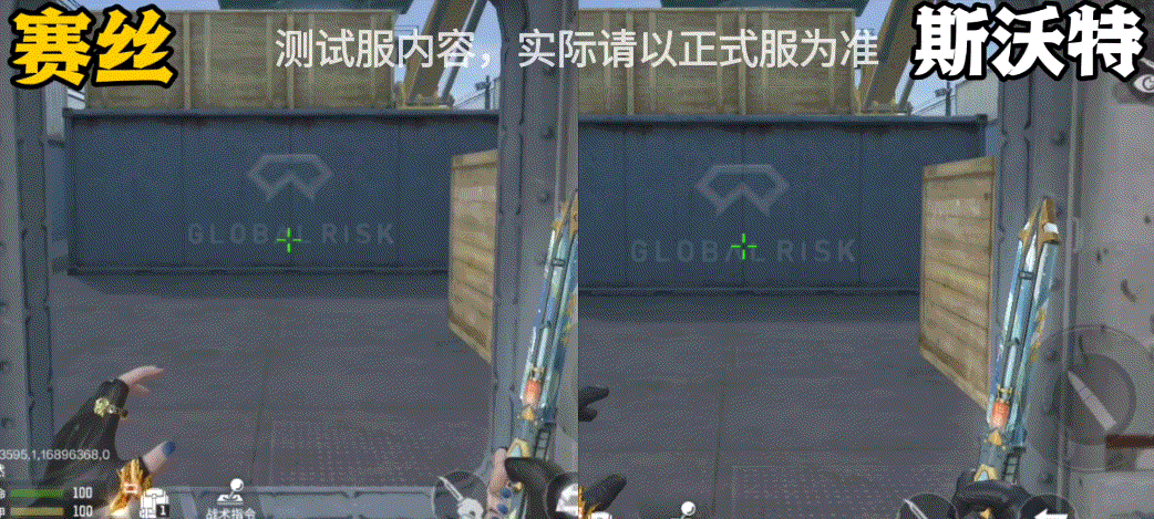 【8周年庆版本】周年庆典全民狂欢，福利角色赛丝来袭！
