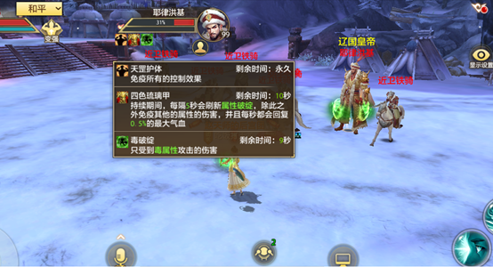 守雁门，战心魔！国运之战通关手册