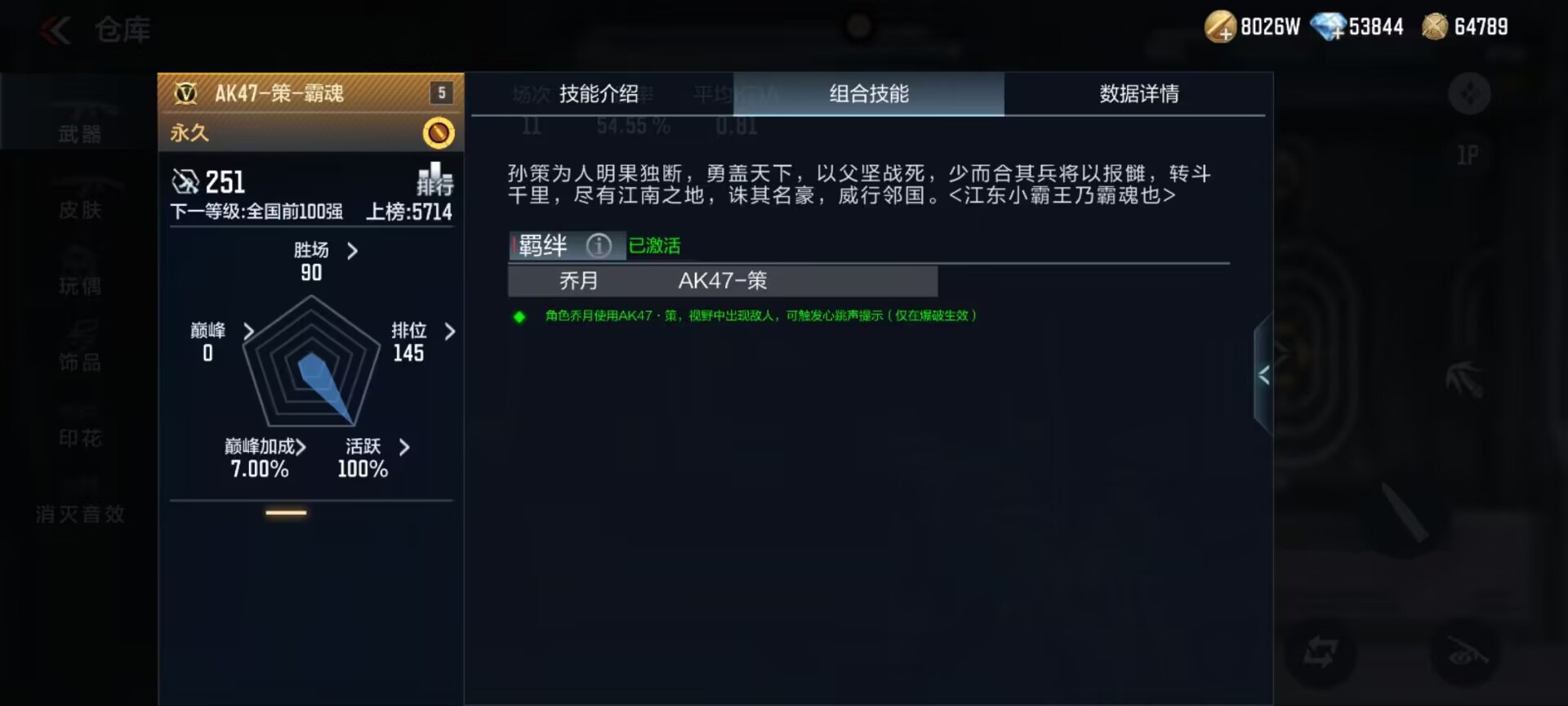 【活动速递】无限夺宝强势来袭，AK策再次返场！