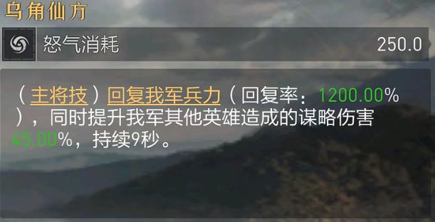 “奶爷”霸气亮相！左慈为法系队伍增添助力！