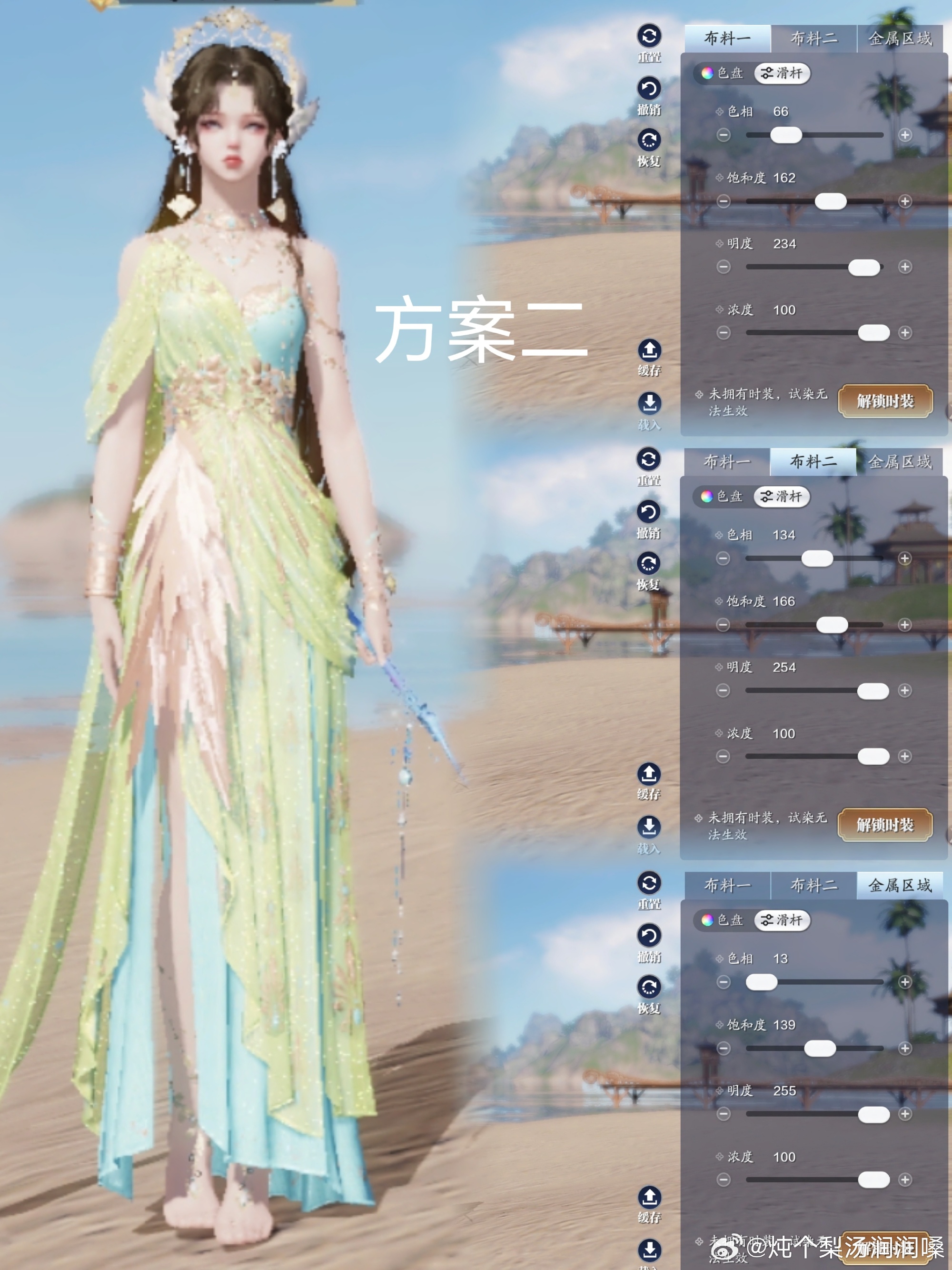 为狩猎爱情而来！【浮光·狩爱者】绝美染色数据分享