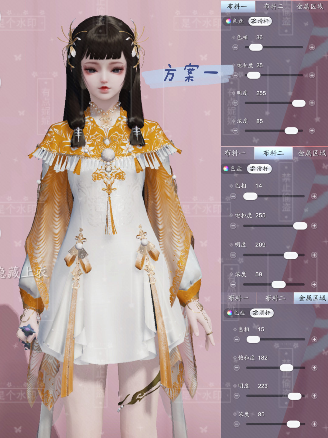 中秋外观还能这么美！82套大神染色方案任你选