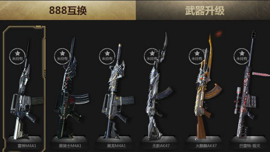 英雄级武器换购活动全新开启，未来会有更多换购惊喜吗？