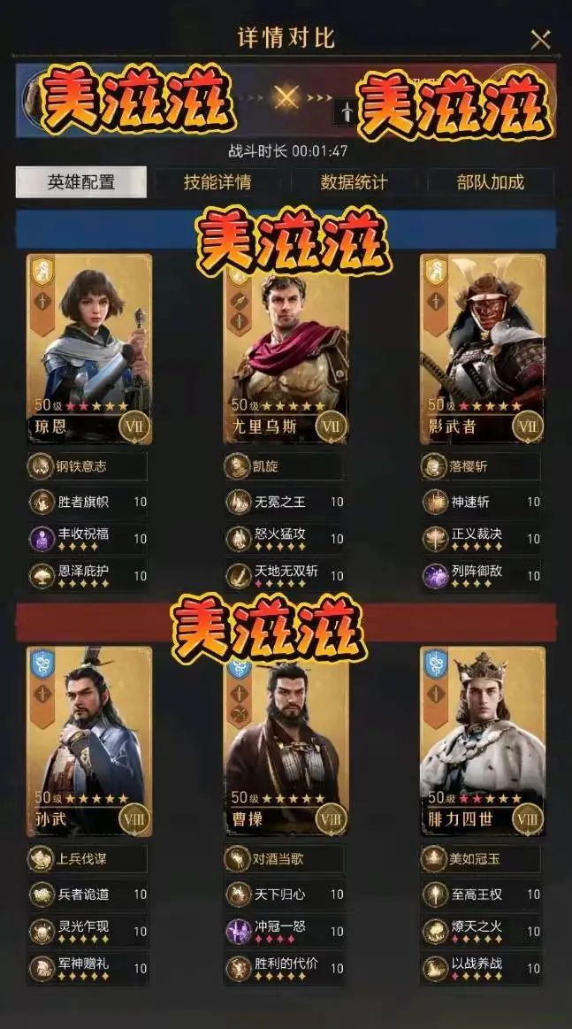 领主整活班丨这些阵容你未必见过，但是真的好用！