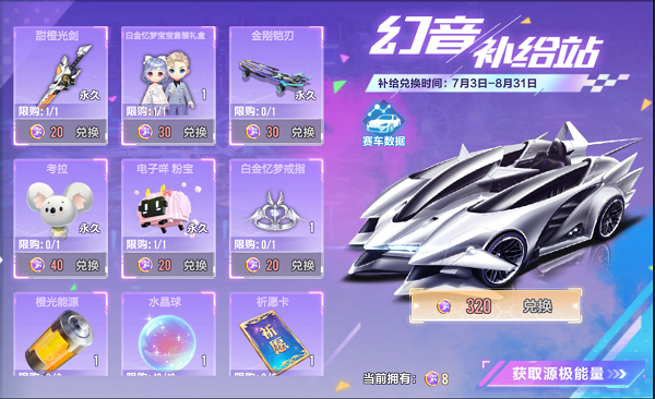 【萌宠攻略】憨笑嗜睡 呆萌一刻 考拉降临