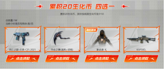 暗影模式返场，男性影武者更待何时？