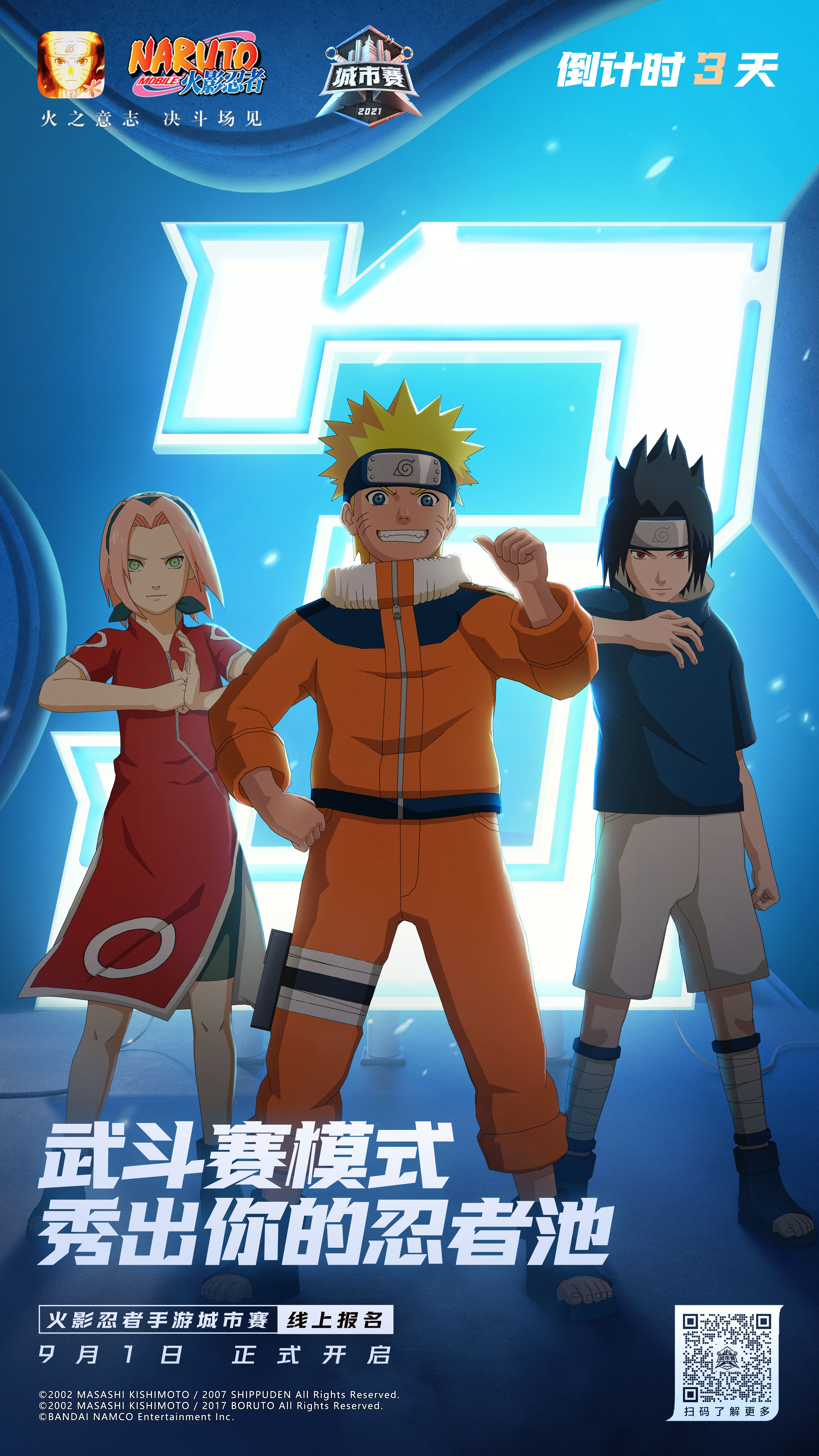 点击下方海报跳转专题页,可了解更多详情哦