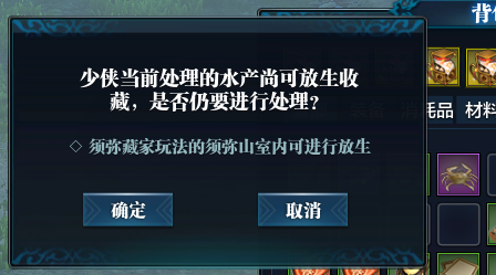 须弥藏家