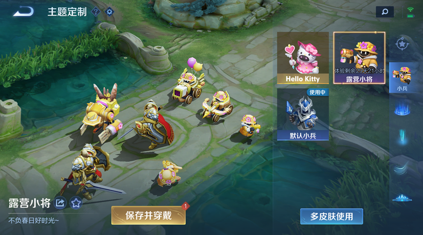 4月11日全服不停机更新公告