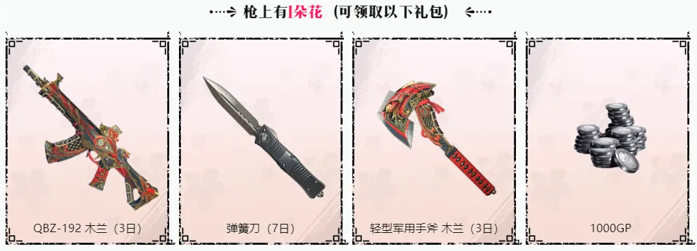 穿越火线高清竞技大区-cfhd-官方网站-腾讯游戏